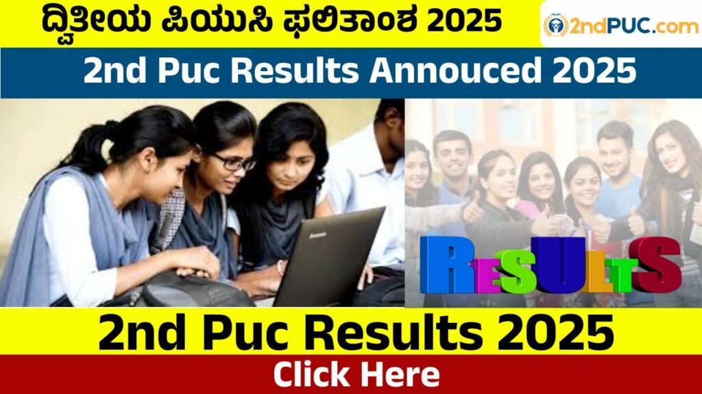 2nd Puc Results 2025
