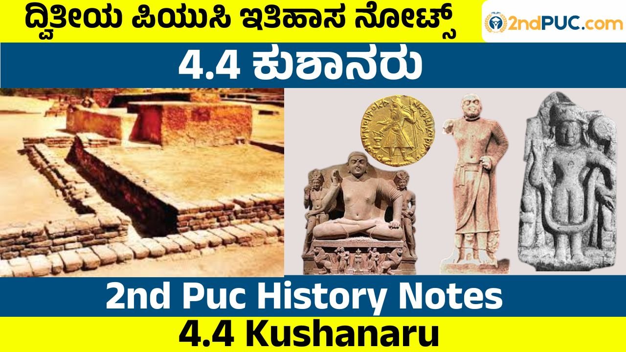Kushanaru