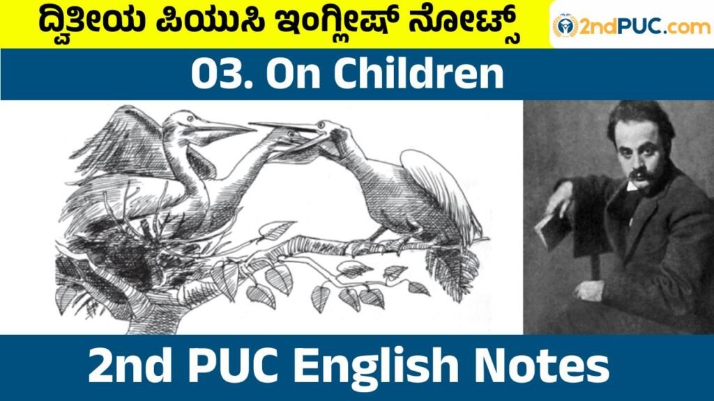 On Children English Poem Note