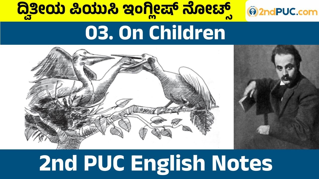 On Children English Poem Note