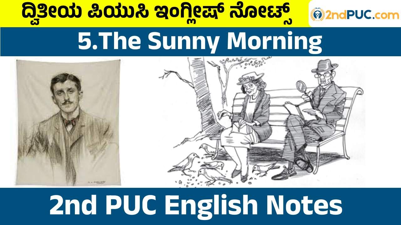 The Sunny Morning