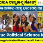 Chunavanegalu Matthu Bharatahdalli Paksha Paddathi