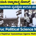 Origin and Growth of Indian Political System