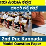 Model Question Paper