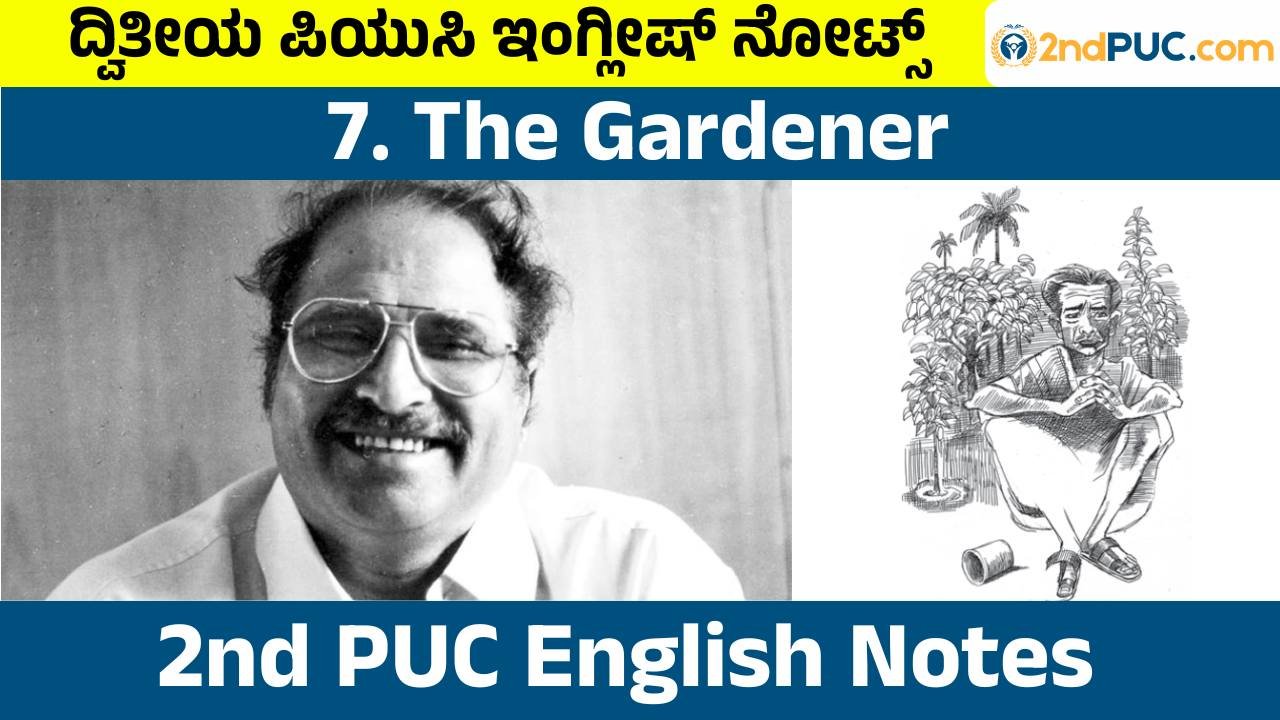 The Gardener
